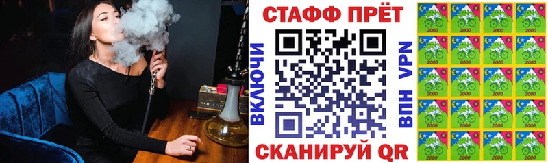 Какие есть наркотики Чухлома Амфетамин  МДМА  Кокаин  Вейп ТГК  ГАШИШ  Каннабис  Меф мяу мяу  Alpha PVP 