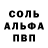 MDMA кристаллы MORE MAR