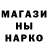 МАРИХУАНА OG Kush Anna Kolovangina