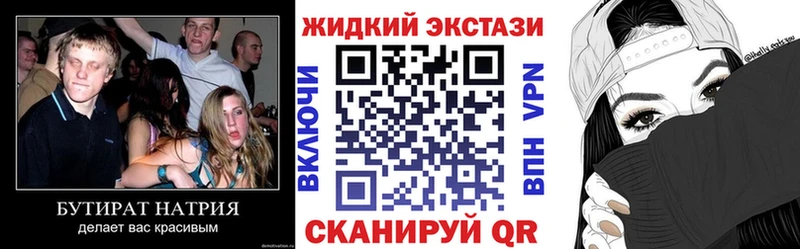 БУТИРАТ оксана  закладки  KRAKEN как зайти  Чухлома 