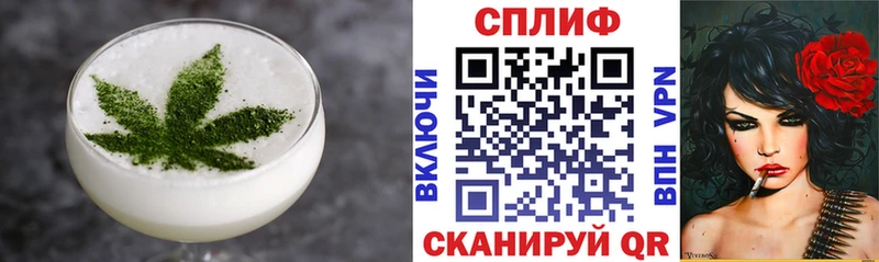 Еда ТГК конопля Чухлома