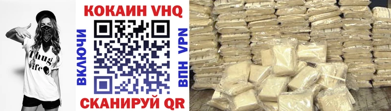 маркетплейс Telegram  Чухлома  КОКАИН 99% 