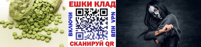 Экстази ешки  blacksprut   Чухлома  купить закладку 