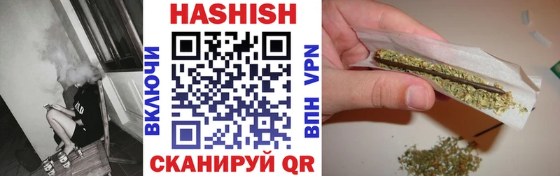 ГАШ гашик  Чухлома 