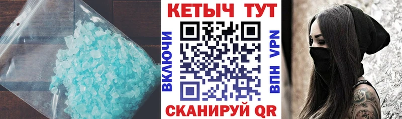 Кетамин ketamine  Чухлома 