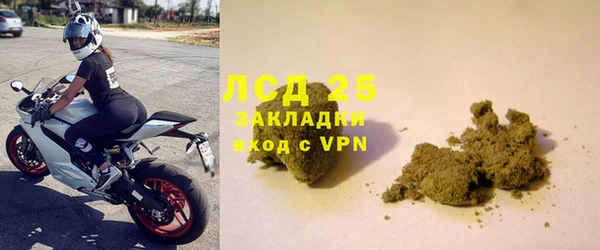 кокаин VHQ Магадан