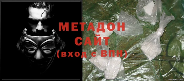 Альфа ПВП Магас