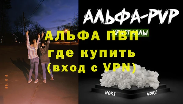 синтетический гашиш Надым
