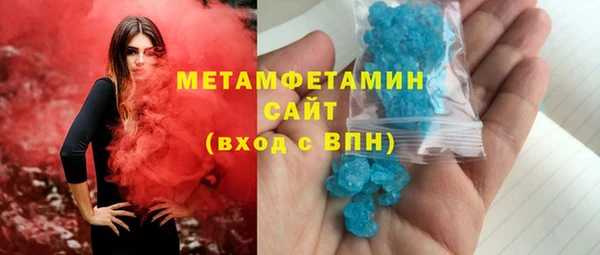 кокаин VHQ Магадан