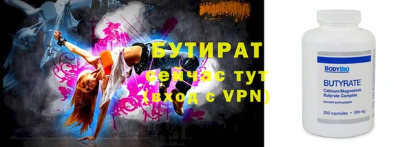mix Инта