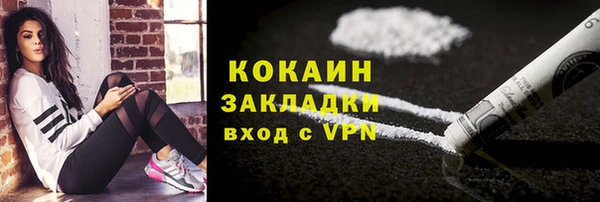 кокаин VHQ Магадан