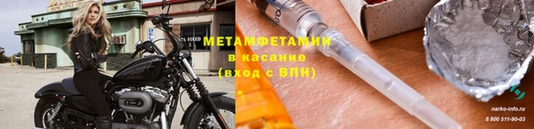 соль курить ск Лихославль