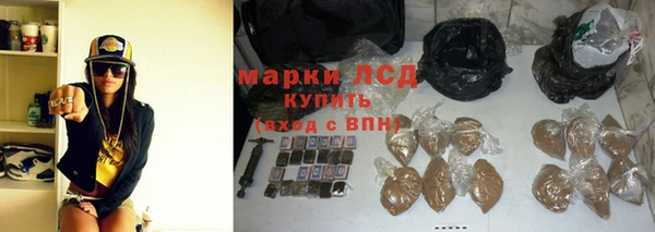 соль курить ск Лихославль