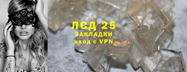 соль курить ск Лихославль