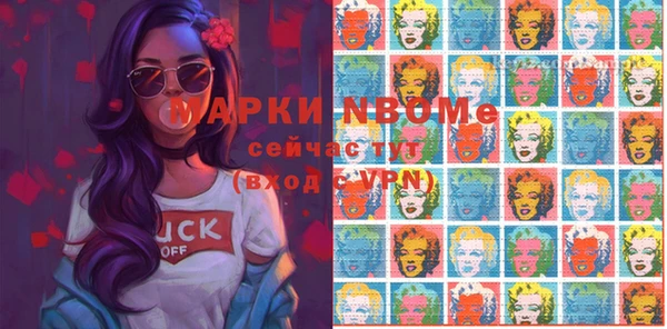 меф VHQ Лиски