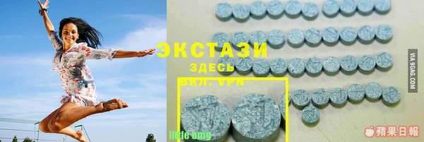 соль курить ск Лихославль