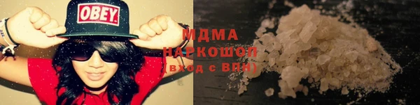 соль курить ск Лихославль