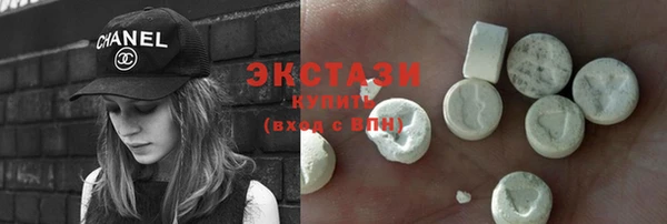 соль курить ск Лихославль