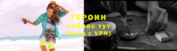 соль курить ск Лихославль