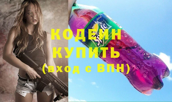 синтетический гашиш Надым