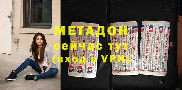 меф VHQ Лиски