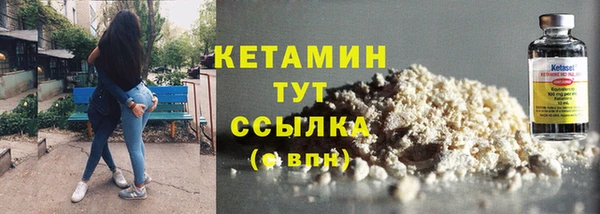 меф VHQ Лиски