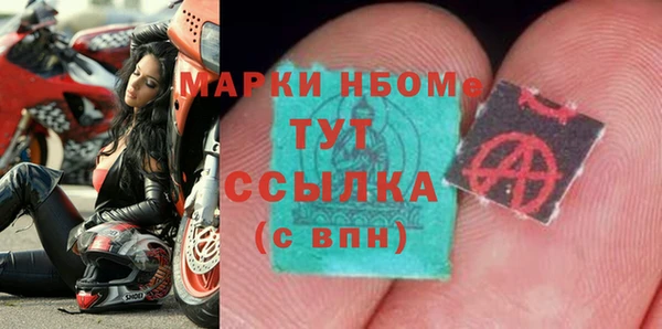 соль курить ск Лихославль