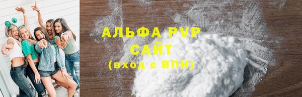 меф VHQ Лиски