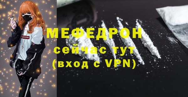синтетический гашиш Надым