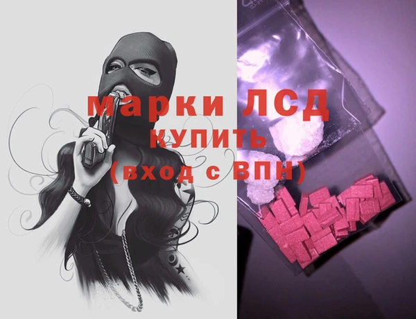 кокаин VHQ Магадан