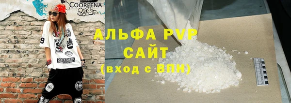 меф VHQ Лиски