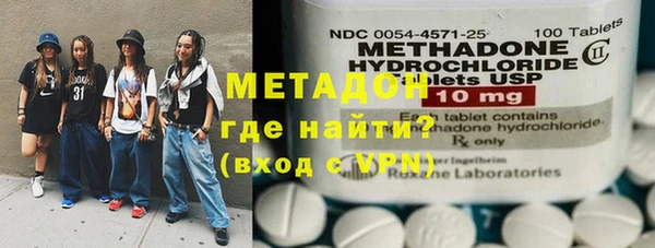 кокаин VHQ Магадан
