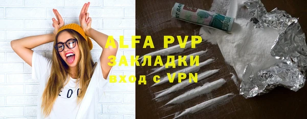 Альфа ПВП Магас