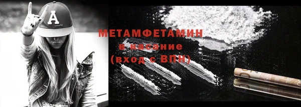 Альфа ПВП Магас