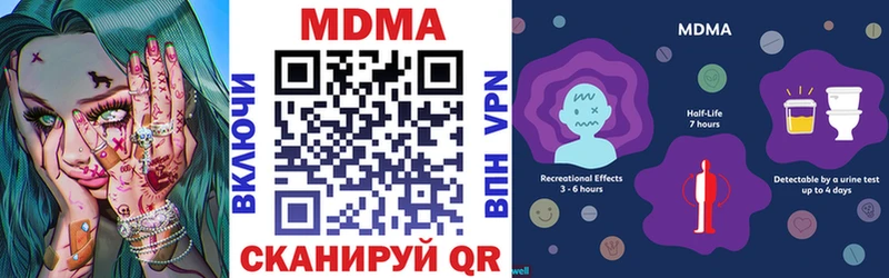 блэк спрут tor где купить наркотик Чухлома MDMA Molly