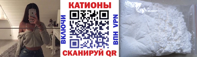 МЯУ-МЯУ mephedrone  Чухлома 