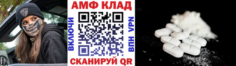 МЕТАМФЕТАМИН пудра  магазин продажи   Чухлома 
