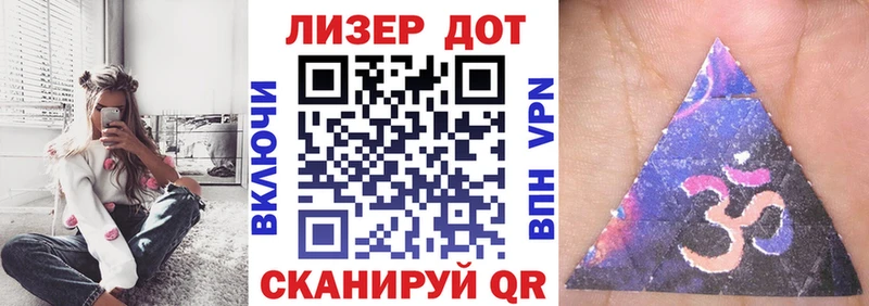 Наркотические марки 1,5мг  закладка  Чухлома 