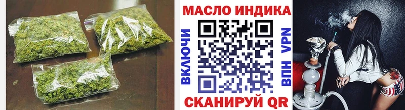 mega ТОР  Чухлома  ТГК THC oil 